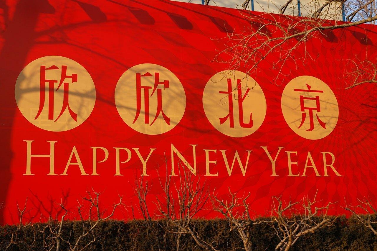北京奥运会闭幕式︰(2008年奥运会开幕式完整版) 北京奥运会闭幕式︰(2008年奥运会开幕式完整版)