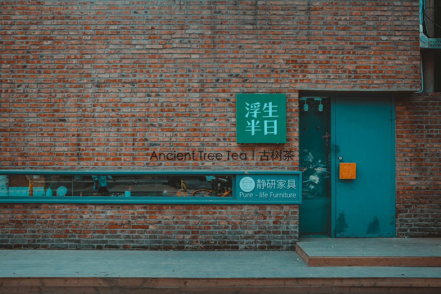 北京5地升中风险-北京市风险分级管控